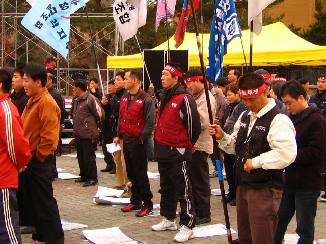 비정규법안 저지 상당공원 집회